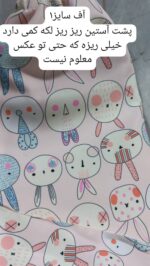 کد ۲۵۴۰ سویشرت با کیفیت دو رو - Image 11