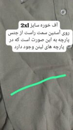 کد ۲۷۵۷ پیراهن یقه گلدوزی طرح مهربان - Image 7