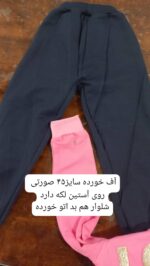 کد 2745 بلوز شلوار نوشته برجسته - Image 9