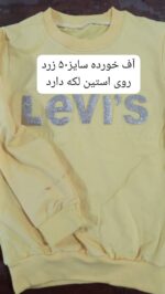 کد 2745 بلوز شلوار نوشته برجسته - Image 8