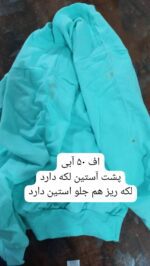 کد 2745 بلوز شلوار نوشته برجسته - Image 7