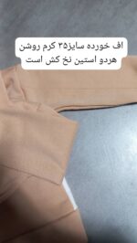 کد ۲۷۲۸ هودی شلوار تو کرکی ببر - Image 6