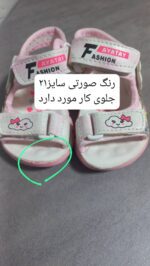 کد 1177/5 صندل آیاتای ابری - Image 6