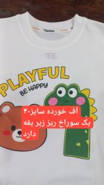 کد ۳۳۳۲ تک بلوز طرح PLAYFUL - Image 2