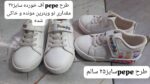 کد ۱۴۵۷ کتونی سگهای نگهبان بنفش - Image 2