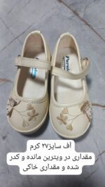 کد ۱۰۸۸ کفش گلدوزی باله - Image 4