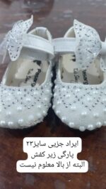 کفش مجلسی مرواریدی سفید - Image 6