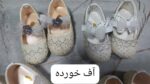 کد ۲۱۵۲ کفش مجلسی طرح ماه پا (آف خورده) - Image 2