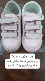 کد 2940 کتونی بغل نگین - Image 7