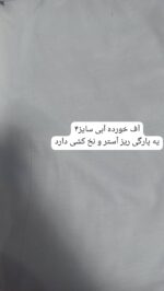 کد ۲۶۲۸ کاپشن شلوار طرح خرس رقصان - Image 13