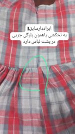 کد ۲۸۷۴ پیراهن چهارخونه طرح ترنم - Image 6