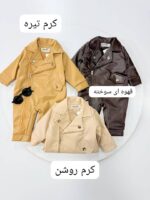 کد ۲۹۸۳ سرهمی چرم جدید - Image 2