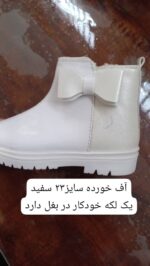 کد 3040 نیم بوت Niki - Image 9