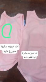 کد ۱۸۲۴ بادی رکابی زیر دکمه صورتی - Image 5