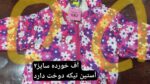 کد ۲۴۹۴ کاپشن شمعی طرح افسون - Image 3