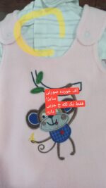 کد ۲۷۱۸ ست مخملی میمون - Image 10