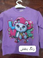 کد ۲۷۷۵ بلوز شلوار خرس اسکیت سوار - Image 4