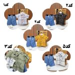 کد 3299 ست دوتیکه بیرونی پسرانه - Image 2