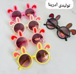 کد 3484 عینک خرگوشی