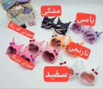 کد 3506 عینک کرومی - Image 2