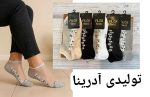 کد 3620 جوراب شیشه و نخ زنانه - Image 2