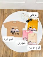 کد 3856 تک تیشرت طرح کوالا NOTHING - Image 8