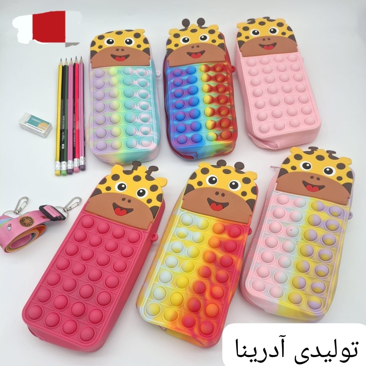 IMG-20260801-WA0064(1) کد 4026 کیف پاپیتی زرافه - Image 1