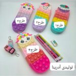 کد 4027 کیف پاپیتی تک شاخ - تصویر 2